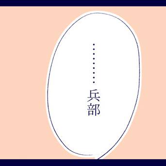 続・少佐とアンディ