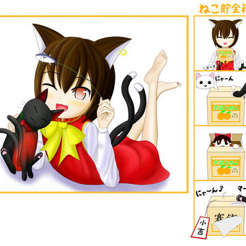マーオ