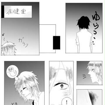 【B学4】忍びよるもの【臨海交流】