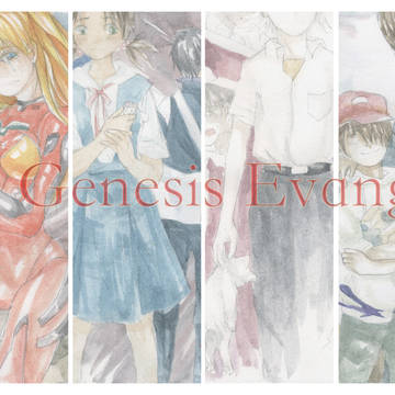 Evangelion.