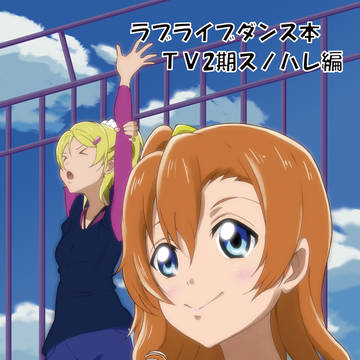 Ｃ８６　表紙