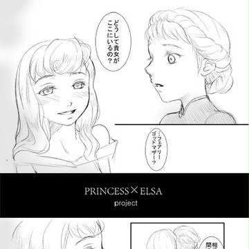 【プリエル企画】始まりの夢