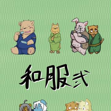 【ブーケット12】和服弐【告知】