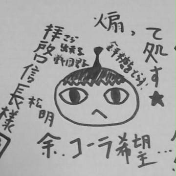 小説表紙用
