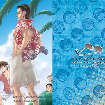 【C86】鉄心合同誌サンプル