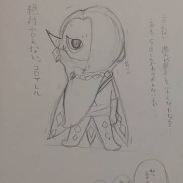 チビギラヒム