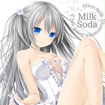 C86新刊