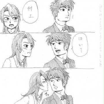村一漫画