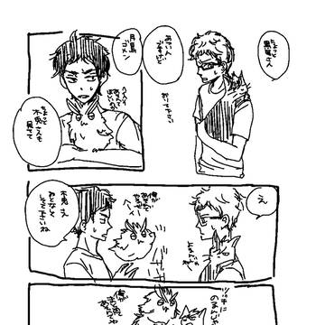【腐】梟の木兎さんと黒猫の黒尾さん