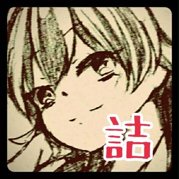 Twitterにあげたやつまとめ