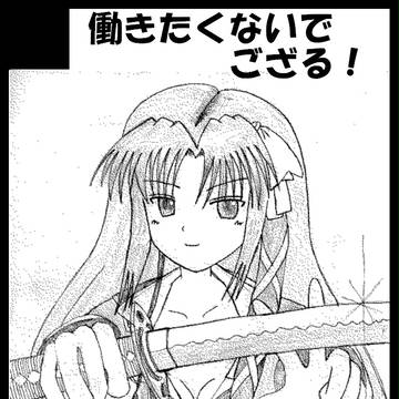 こみっくトレジャー24にサークル参加します