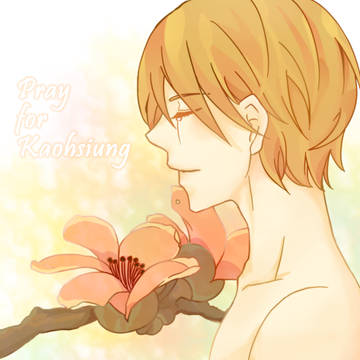 Pray for Kaohsiung