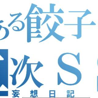 ロゴを作ってみた