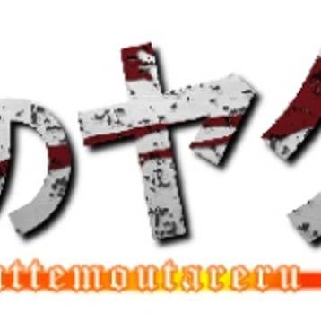 ヤクルトロゴ詰め
