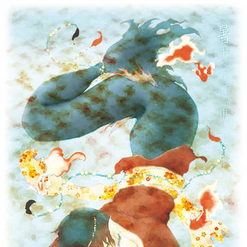 「ねえ、早く…」