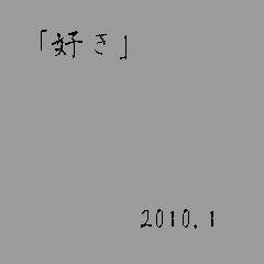 鉢屋×伊作漫画集
