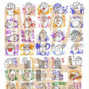 LINEスタンプ(審査中)