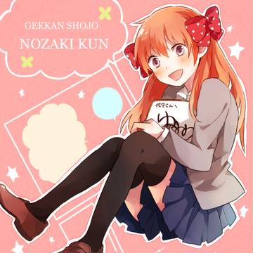 千代ちゃん!