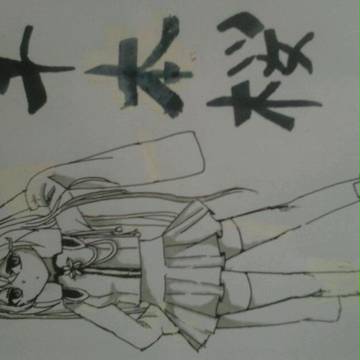 千本桜-miku