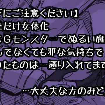 【腐向け】ＯＣＧ落書き