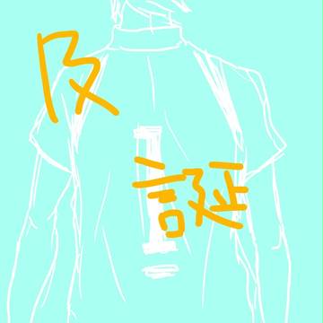 はじめがさいご