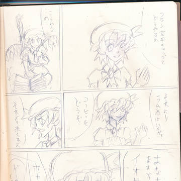 商標使ってはいけません