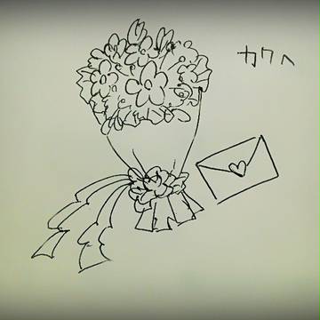 生まれて来てくれてありがとう