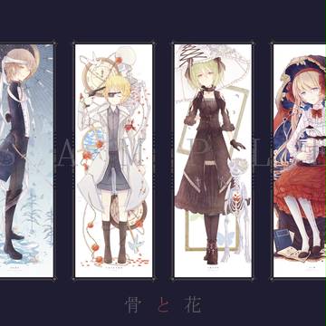 [CWT37] 新品/UL 骨と花