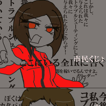 ぱっぱら