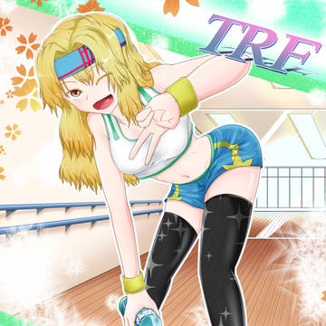 EZ DO DANCERCIZE！