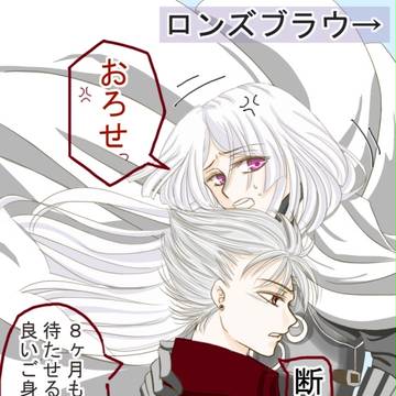 復活おめでとヾ(｡╹ω╹｡)ノ（差分）