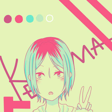 にゃああ！