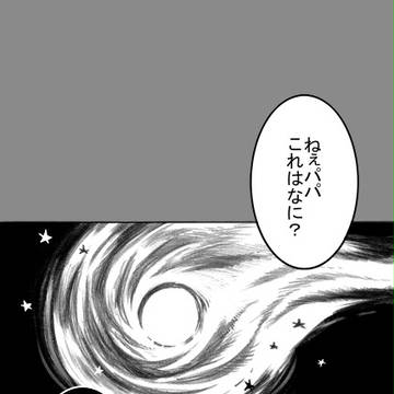 ひとり行く道