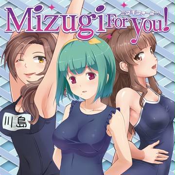 アイマス合同イラスト本「Mizugi For you!」