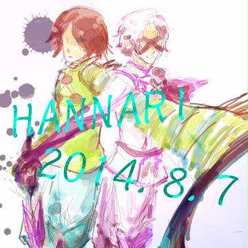 【BSR腐】はんなりの日【半就】