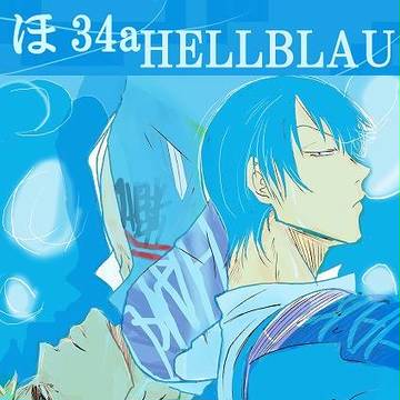【C86新刊サンプル】何を今更(福荒)