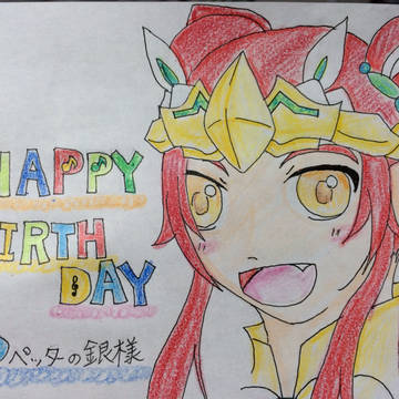 ぺったー