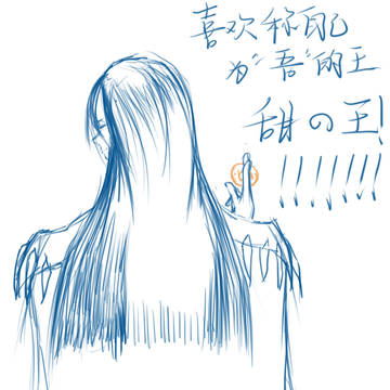 人设-桑然