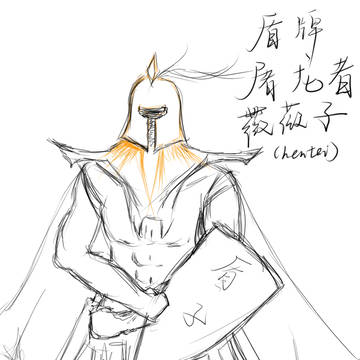 人设-薇薇子