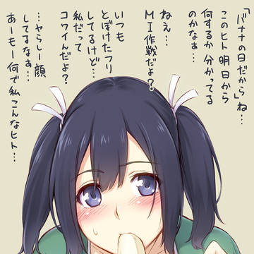 バナナの日？決戦前日？
