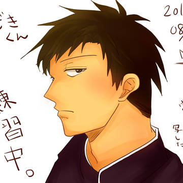練習