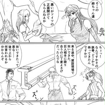 【00課】殴りがいのある敵が居ると聞いて【港湾に沈む巨影】