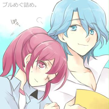 ブルーとめぐみ詰め。
