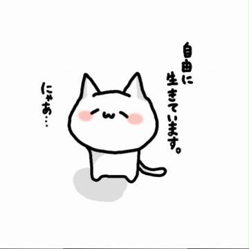 にゃんこ