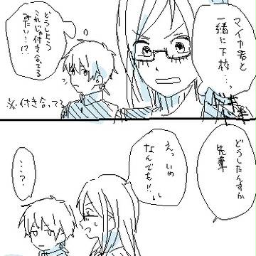 【えしずま】パロネタ
