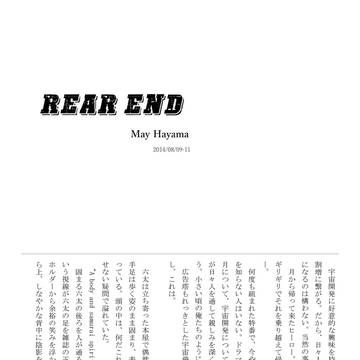 ブラ婚エア新刊・サンプル