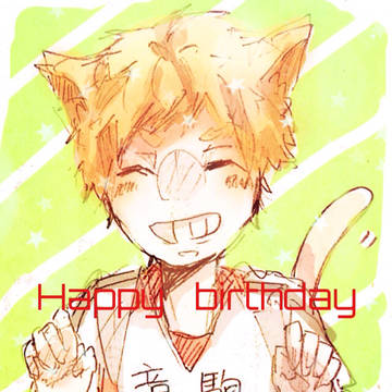 誕生日！！