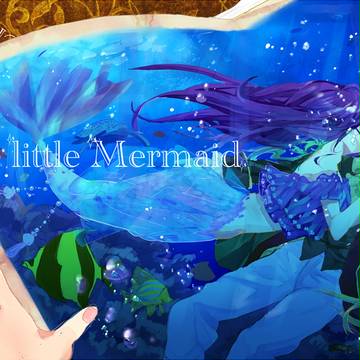 人魚姫