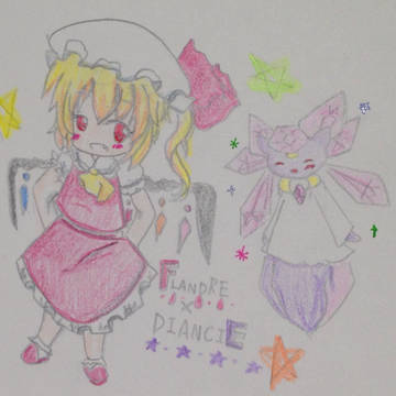 『あたし達、