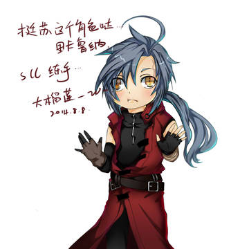 リカルナ=フォルドー
